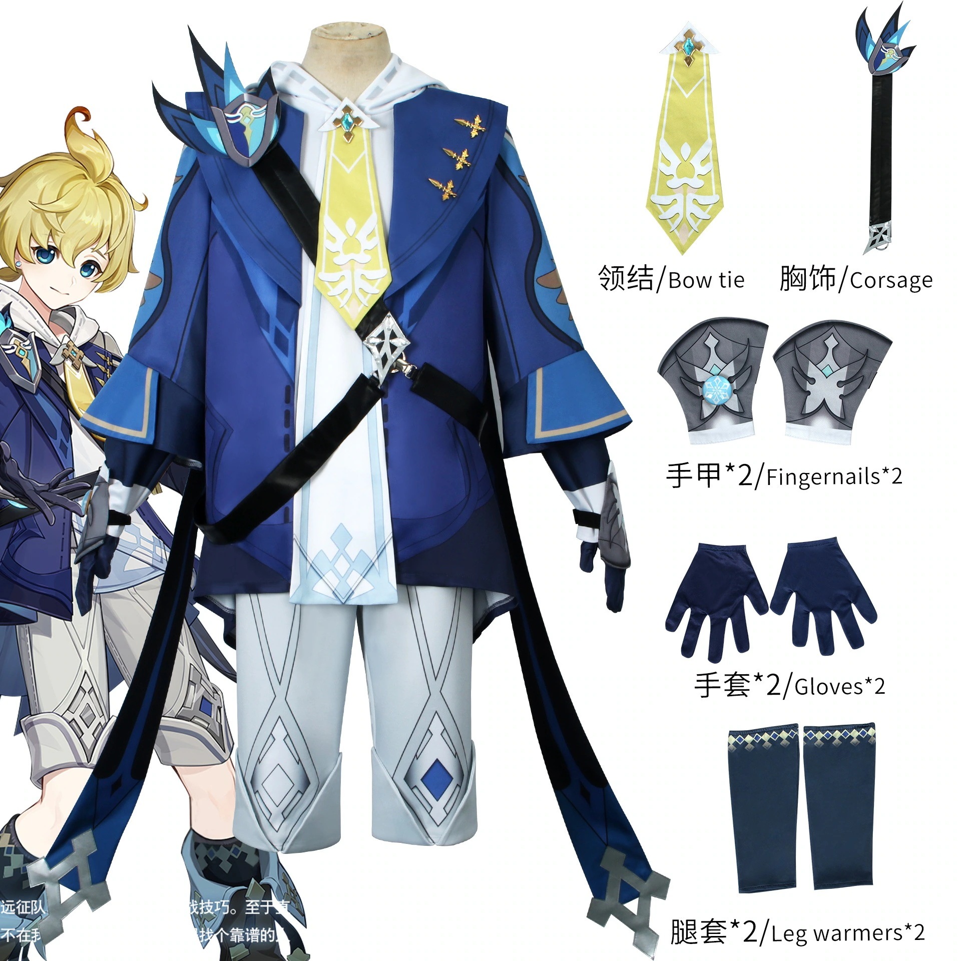 パーティーイベント用品コスチューム一式原神 仮装 コスチューム 変装 ハロウィン コスプレ衣装 ミカ げんしん スーツ 2023年新作入荷コスプレ ハロウィン