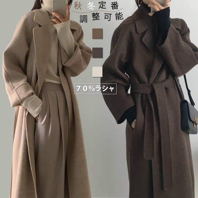 秋冬定番 アウター ベルト付き フリース　調整可能 体型カバー ロングチェスターコート 厚い 韓国 ファッション パーカー ノーカラージャケット レディース ロング 通勤 通学 冷房対策 カジュアルトレンチコート