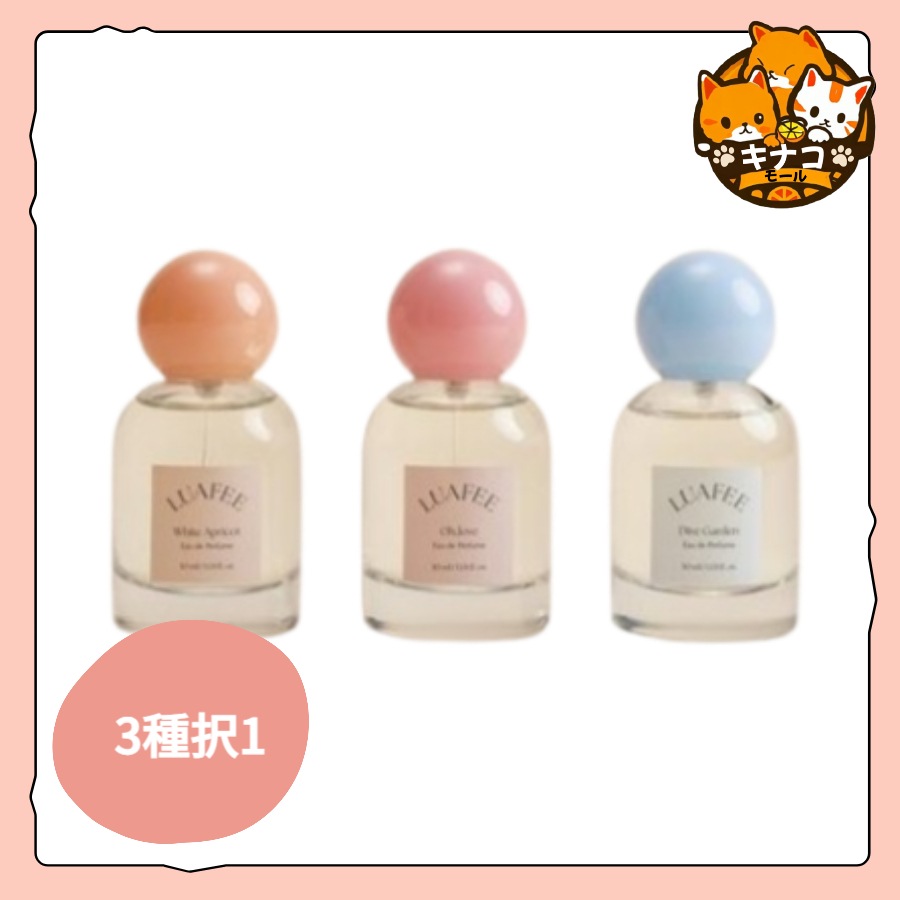 [リニューアル] Luafee ルアペ EDP 30ml 3種1択 (ホワイトアプリコット/オーラブ/ダイブガーデン) 4,730円