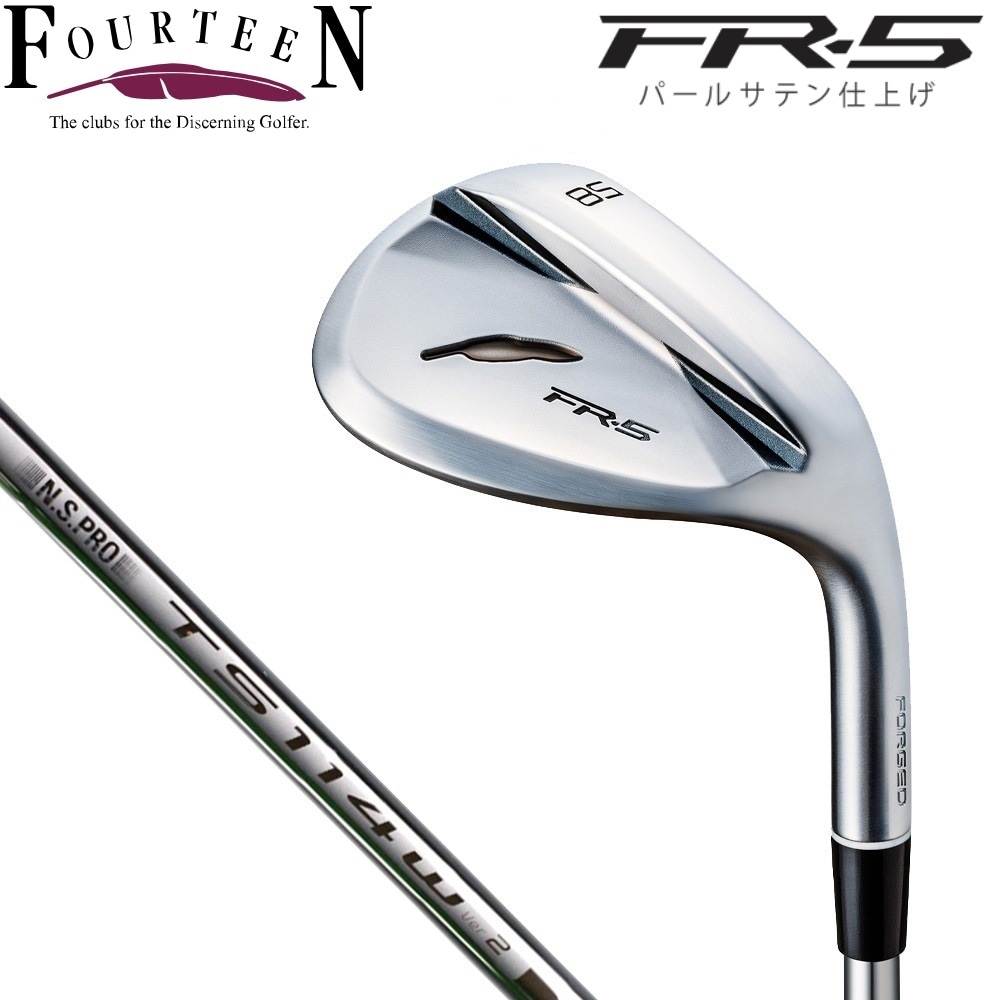 フォーティーン FR5_TS114W58 FR-5 ウェッジ パールサテン仕上げ ロフト角58度 N.S.PRO TS-114w Ver2 スチールシャフト FR5TS114W58