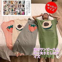 Qoo10 ペアパジャマのおすすめ商品リスト ランキング順 ペアパジャマ買うならお得なネット通販