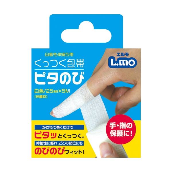 （まとめ）日進医療器 エルモ くっつく包帯 ピタのび 白色 25mmx5m 1巻 [x30セット]