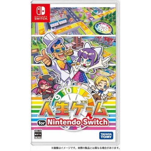 人生ゲーム for Nintendo Switch　HAC-P-A8E4A