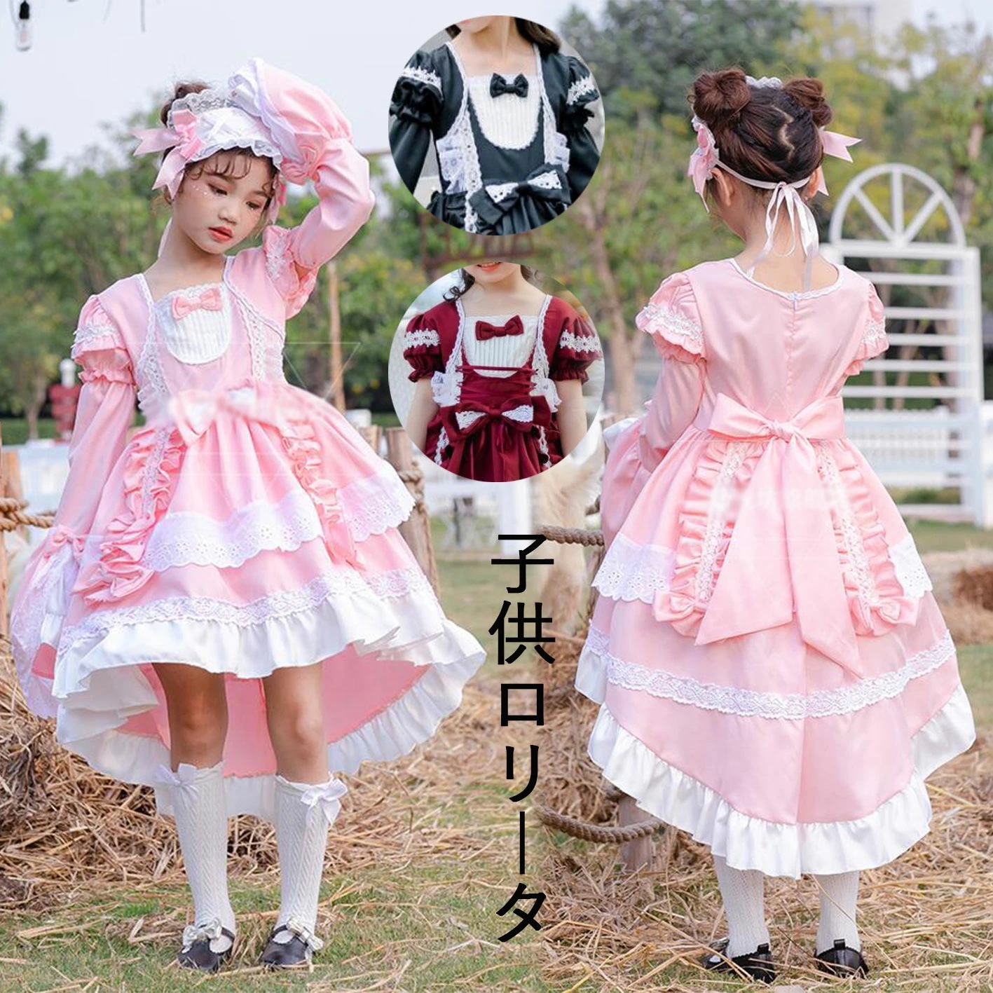 子供ロリータ服 ロリータワンピース レースワンピース 甘ロリータ 姫様ドレス お姫様コスチューム キッズドレス 女の子 可愛いコスチューム ゴスロリ コスプレ衣装 ハロウィン衣装 学園祭 かわいい 萌