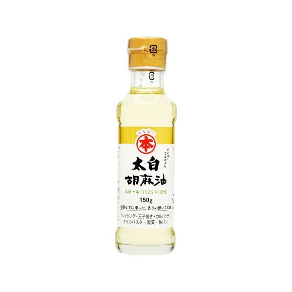 竹本油脂 マルホン 太白胡麻油 150g10 メーカー直送