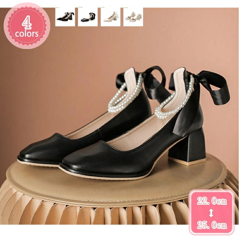 777円OFFクーポン レディース ヒール パンプス ストラップ アンクルストラップ付き パール ローヒール 太ヒール 5cm 美脚 リボン付き 脱げない 走れる 安定感 歩きやすい 低反発 通勤 フ