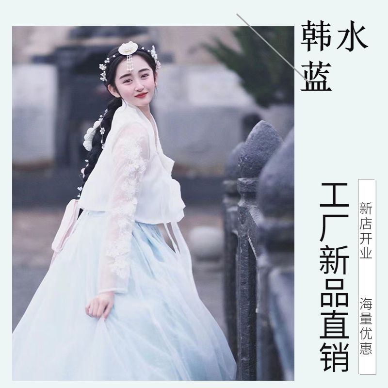 【送料無料】チマチョゴリ韓服韓国衣装貴族王女古代スタイル写真旅行新しい衣装宮廷韓国衣装S M L XL