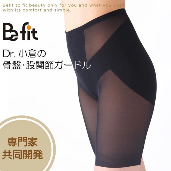 Be fit Dr.小倉の骨盤股関節ガードル(285-040)体の専門家と共同開発エルローズ プレゼントBe fit Dr.小倉の骨盤股関節ガードル(285-040)体の専門家と共同開発エルローズ プ
