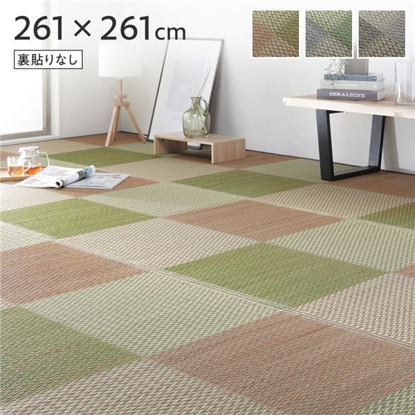 い草 花ござ ラグ マット 4.5畳 格子柄 市松柄 ブラウン 江戸間4.5畳 約261261cm 裏貼りなし 抗菌 防臭 調湿