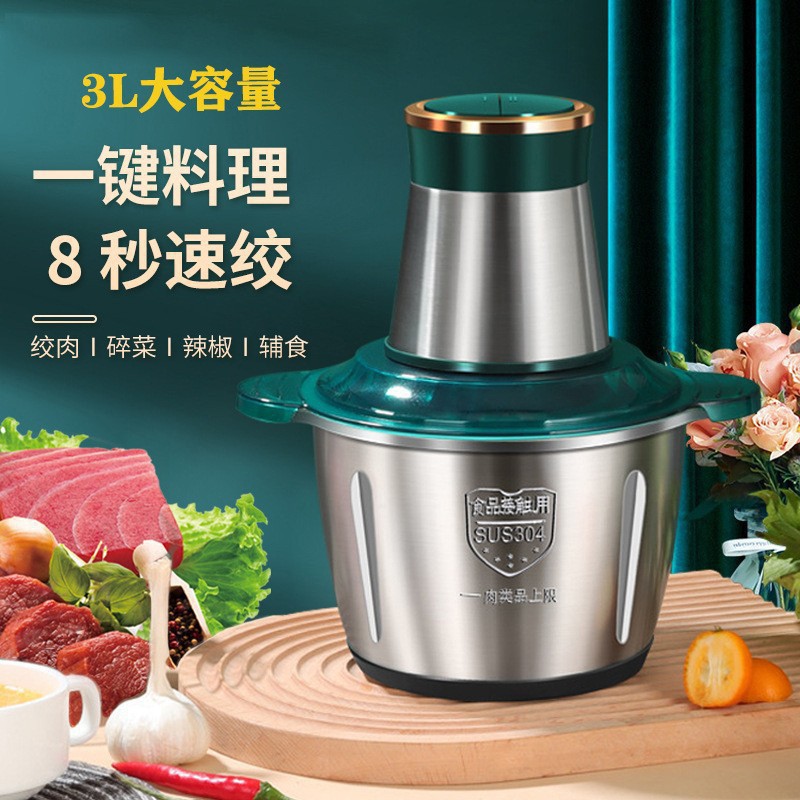 完全に自動肉グラインダーxianke家庭用多機能肉肉力肉電気肉肉材のミキシングと調理機 2222222