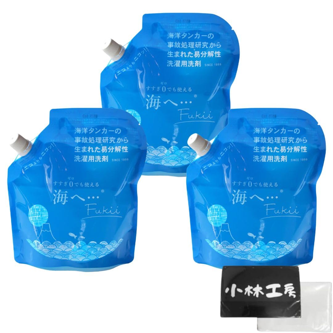 がんこ本舗 洗濯洗剤 海へ・・・ Fukii 詰替 380g 3個セット ポケットティッシュセット 洗剤 無添加 柔軟剤不要 赤ちゃんの肌にもやさしい