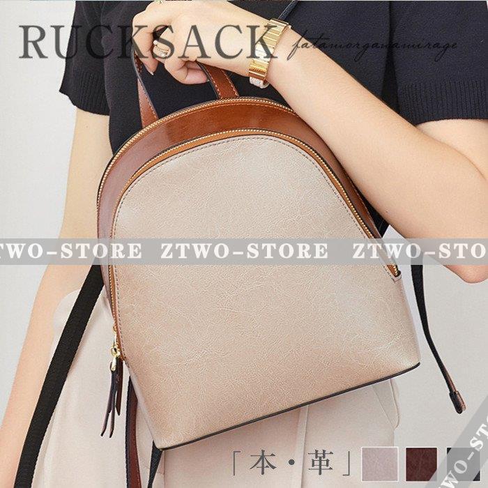 リュック レディース 本革 2Way 大人 リュック レディース トート リュック 牛革 リュック プレゼント 大人リュック Rucksack 5,251円