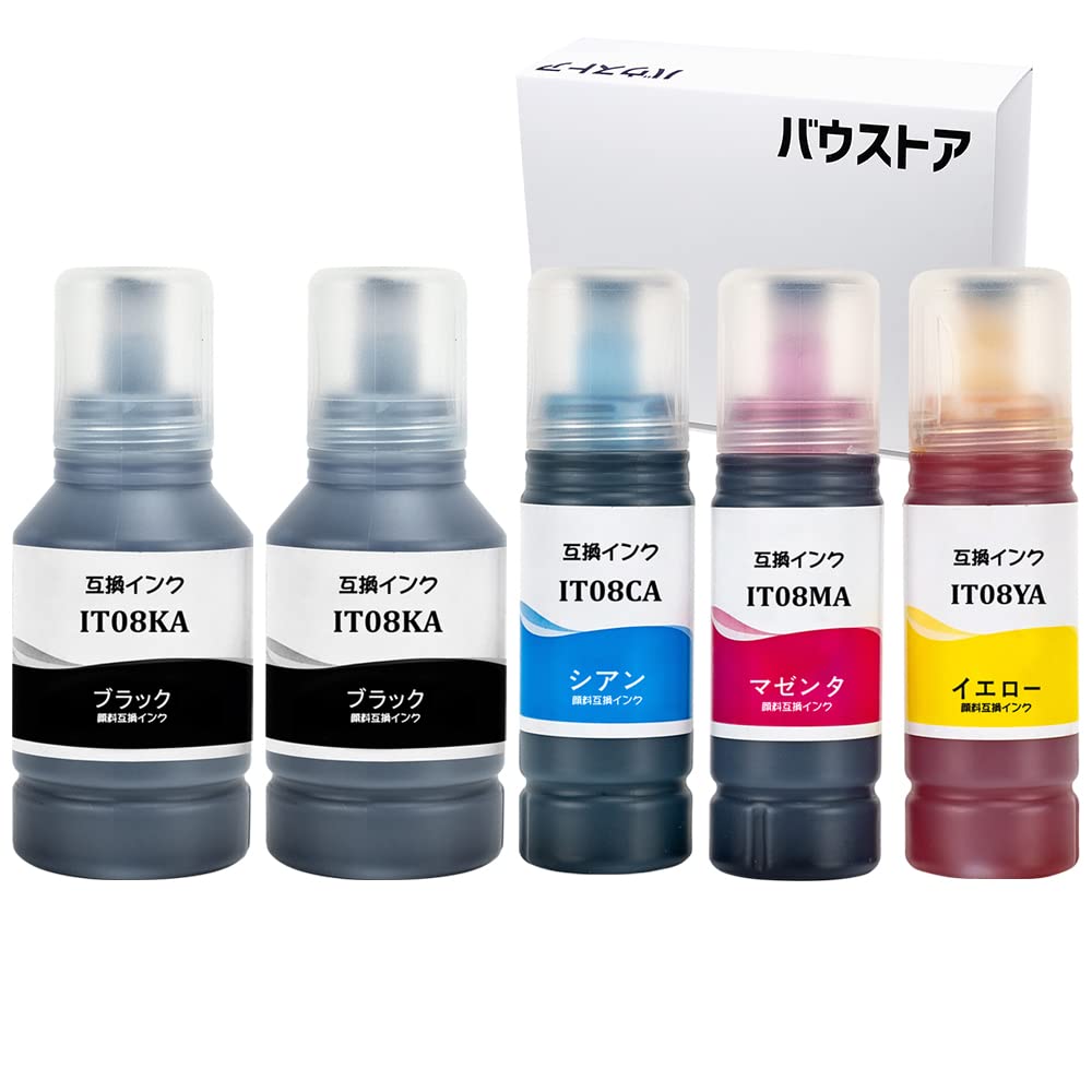 IT08 (鉛筆削り) 5個 互換インクボトル 【バウストア】 PX-M6711FT PX-M6712FT PX-M791FT PX-S6710T