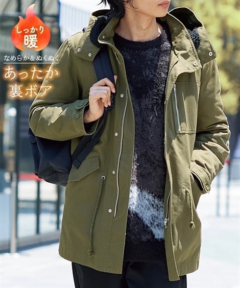 ロングコート 裏ボア付モッズコート 大きいサイズ有