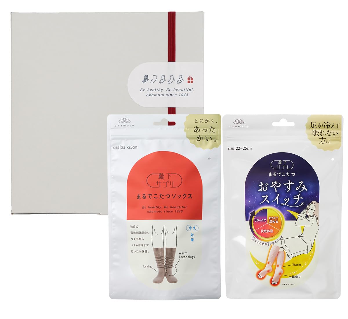 【全国送料無料】 [オカモト] 靴下サプリ まるでこたつソックス おやすみスイッチ 2足セット レディース あったか ルームソックス 冷え対策 冬 ギフト(箱) モカブラウン×ピンク 948-983