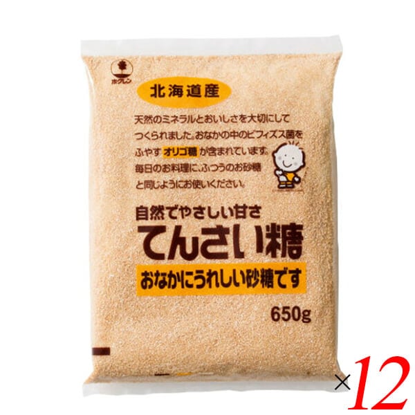 甜菜糖 てん菜糖 てんさいとう ホクレン てんさい糖 650 g 12個セット