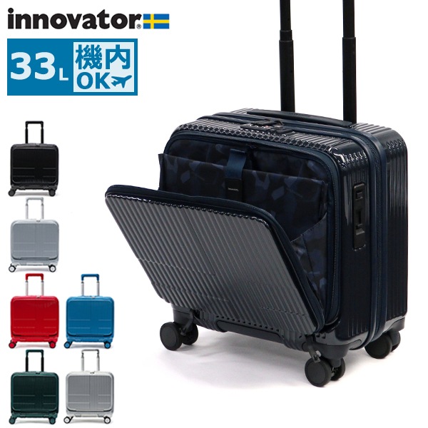 正規品2年保証 スーツケース 機内持ち込み Sサイズ フロントオープン ブランド キャリーケース 軽量 ストッパー 静音 TSAロック PC収納 3泊 4泊 33L Cabin INV20