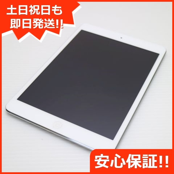 超美品 iPad mini 2 Wi-Fi 32GB シルバー ME277J/A 18