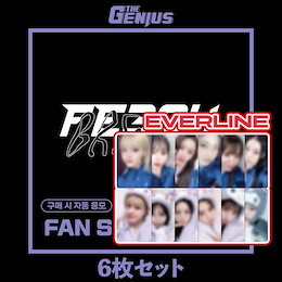 Qoo10 | EVERLINE-NMIXXのおすすめ商品リスト(ランキング順