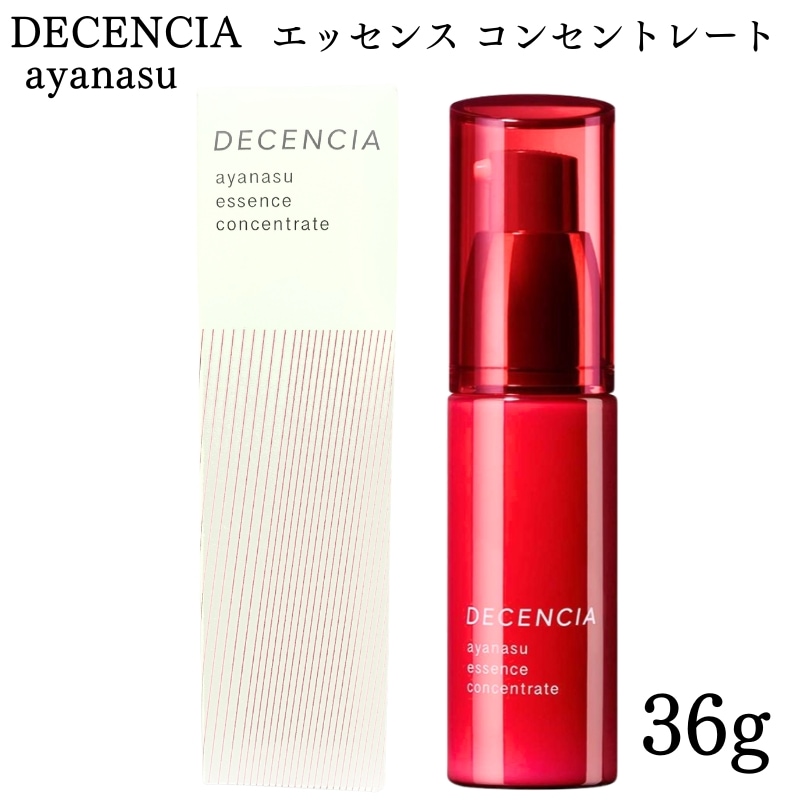 アヤナス エッセンス コンセントレート 36g 美容液 6,980円