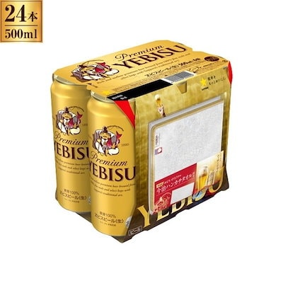 Qoo10] サッポロビール ヱビス 6缶パック 500X6x4 メー : お酒