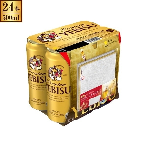 Qoo10] サッポロビール ヱビス 6缶パック 500X6x4 メー : お酒