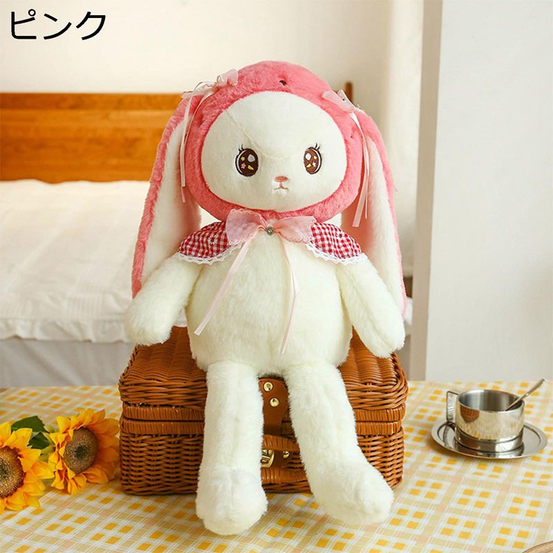 縫いぐるみ 抱き枕 うさぎ 刺付き かわいい 面白い ストレス解消 創造的 触り心地いい ごっこ遊び 女性 子供 男の子 お年寄り プレゼント 店飾り おもしろ雑貨 寝具 綿 50-95cm