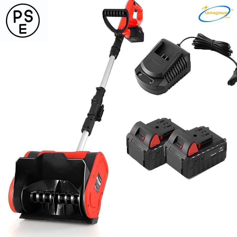 【即納】電動除雪機 家庭用 雪掻き電動除雪機 バッテリー式 コードレス軽量除雪スコップ 1200W電動 折畳みスノーショベル 除雪幅32cm 除雪高16cm 素早い除雪 小型