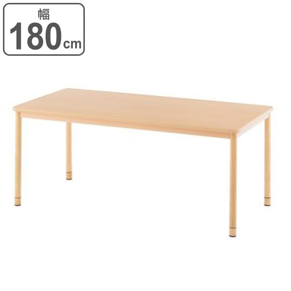 テーブル 幅180cm 奥行90cm 長方形 介護施設 車いす 高さ調整 介護 ソフトエッジ 机 法人限定