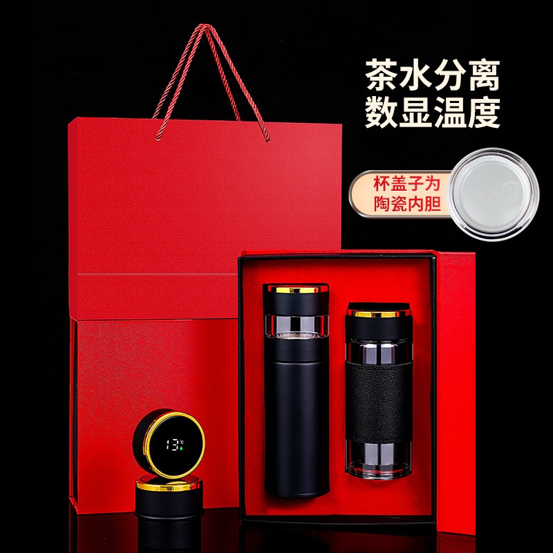 お茶と水を分離する二重壁ガラスカップスマート温度表示男性用セラミックインナーライナー断熱カップビジネスギフトボックスカップ