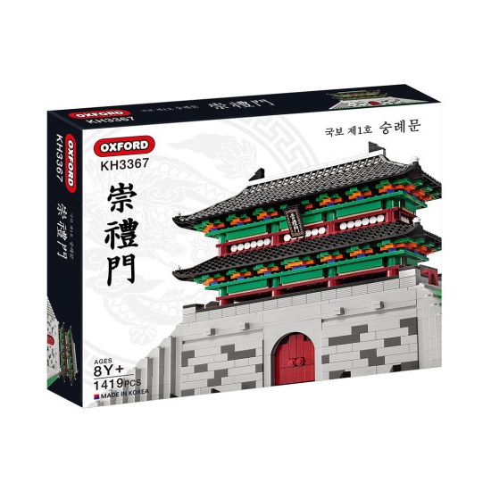 Qoo10] [正規品] オックスフォード 崇礼門(南