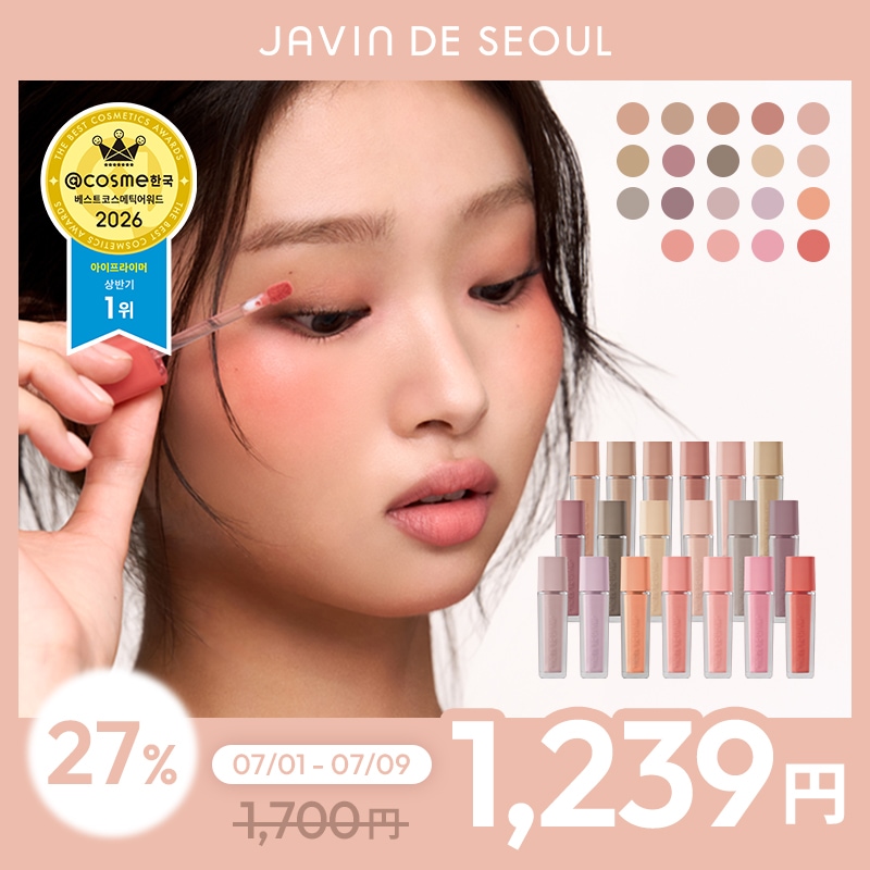 Qoo10] JAVIN DE SEOUL 【NEW COLOR 19色】ウィンクア : ポイントメイク