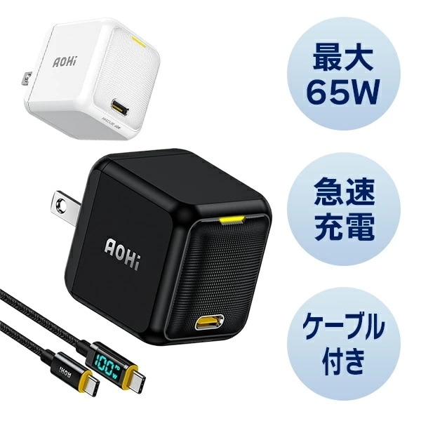 ミニ急速充電器 65W LEDディスプレイケーブル付き USB PD AC充電器 MAGCUBE EN-MC65BL2/EN-MC65WH2