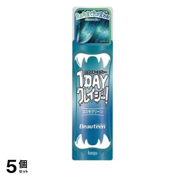 ビューティーン 1DAYクレイジー! コスモグリーン 50g 5個セット
