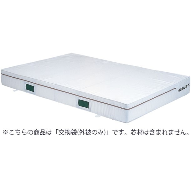 2X3X0.2カバー 学校機器 (g2011a)