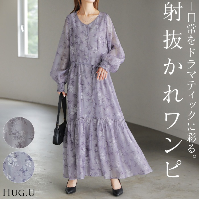 ワンピース 花柄 マーメイド ティアード ワンピ レディース ロング 長袖 ロングワンピース Aライン シアー