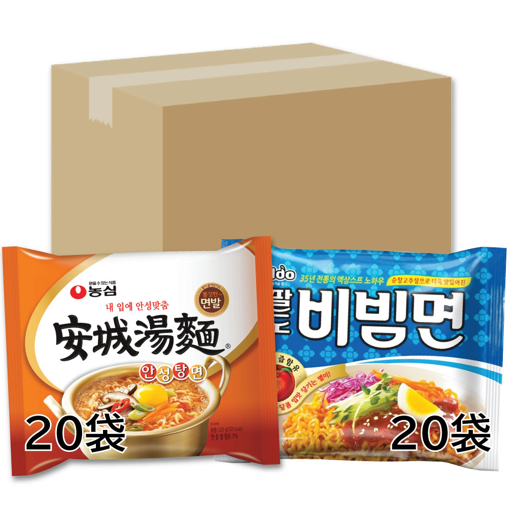 安城湯麺 20袋 + ビビン麺 20袋 韓国ラーメン定番セット 農心 アンソンタンメン 八道 びびんめん