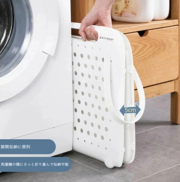 [6月大セール]洗濯ボックス 壁掛け 折りたたみ式 洗濯カゴ ランドリケース 大容量 持ち手付き 北欧風 収納ボックス ラック おしゃれ 省スペース シンプル ホワイト ブルー グリーン プラスチック