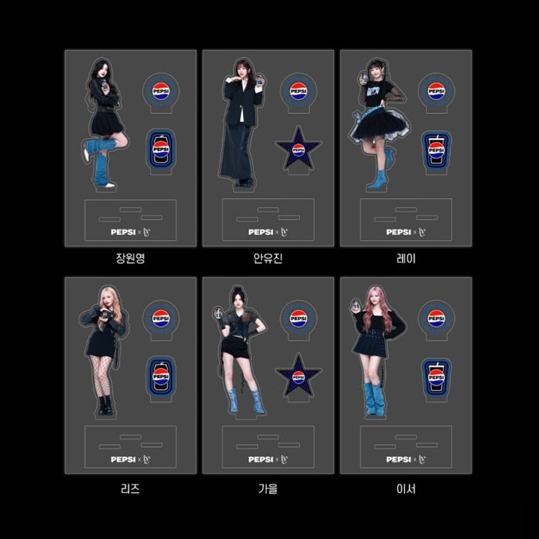 Qoo10] [公式] IVE x PEPSI ZER