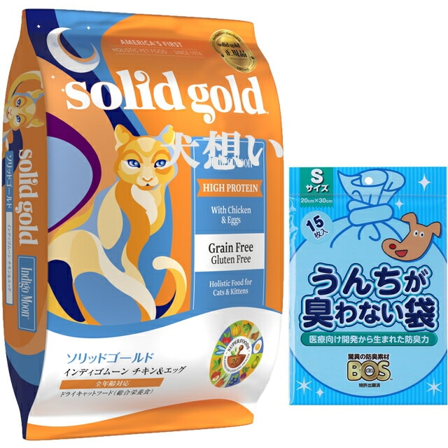 ソリッドゴールド インディゴムーン 6kg【犬想いオリジナルセット】【BOSうんちが臭わない袋付】