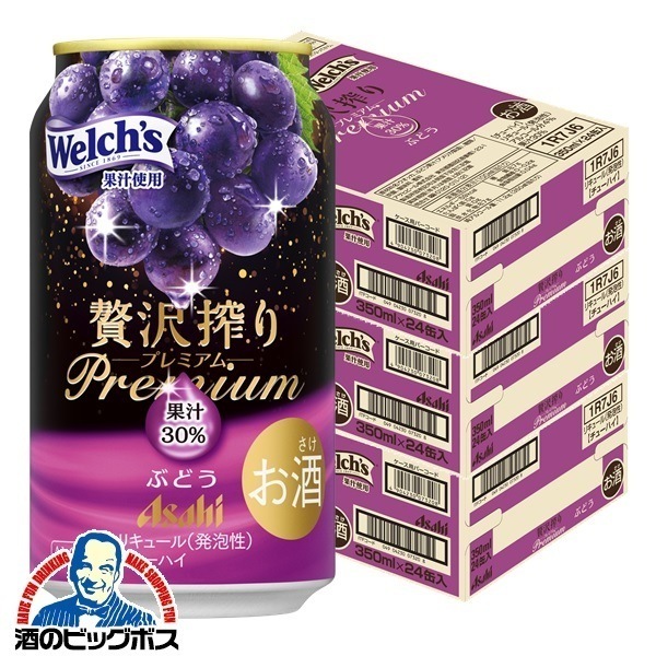 チューハイ アサヒ 贅沢搾り プレミアム ぶどう 350ml×3ケース/72本(072)『BSH』