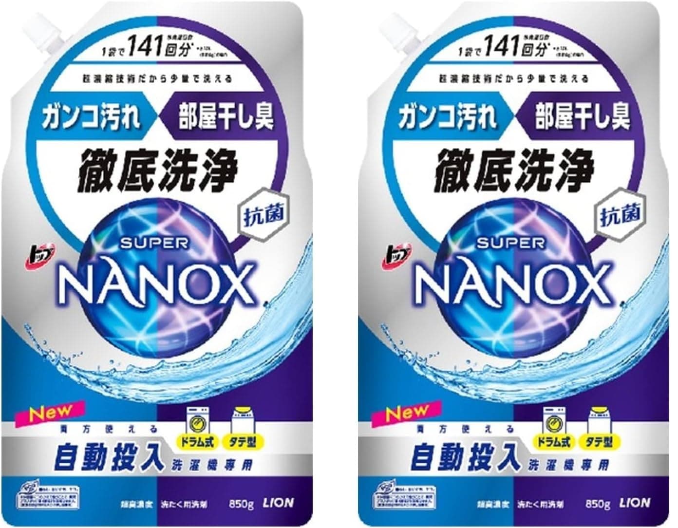 即日発送 【まとめ買い】トップ スーパーナノックス NANOX 自動投入洗濯機専用 850g×2個