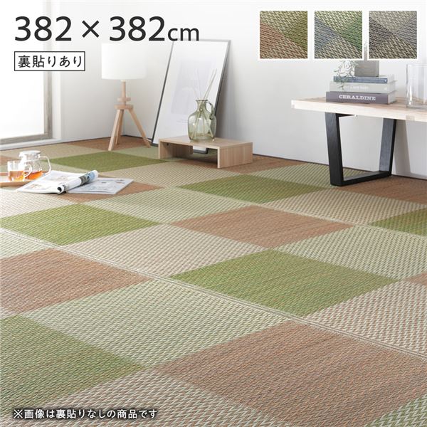 い草 花ござ ラグ マット 8畳 格子柄 市松柄 ブラウン 本間8畳 約382382cm 裏貼りあり 裏：不織布 抗菌 防臭 調湿