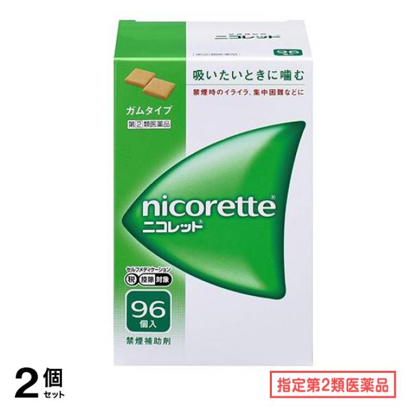 指定第２類医薬品 ニコレット 96個 2個セット
