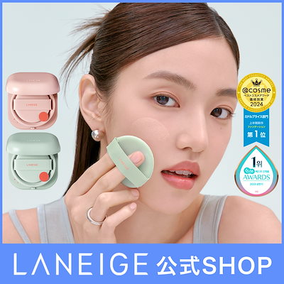 【累計販売９万個突破！】ネオクッション N 15g (マット グロウ) ファンデーション クッションファンデ 崩れにくい カバー力 密着感 韓国 韓国コスメ 本品