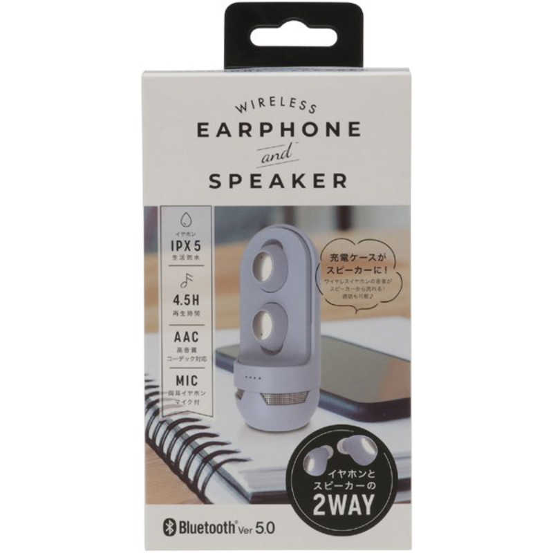 クオリティトラストジャパン　フルワイヤレスイヤホン マイク対応 ブルー ケーススピーカー機能付　QB-082SBL