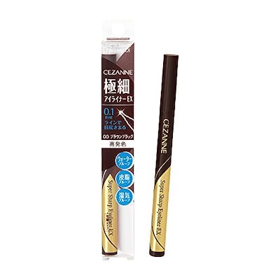 他サイト： セザンヌ 極細アイライナーEX 00 ブラウンブラック 0.48ml リキッドアイライナー ウォータープルーフ 湿気プルーフ 高発色の商品画像