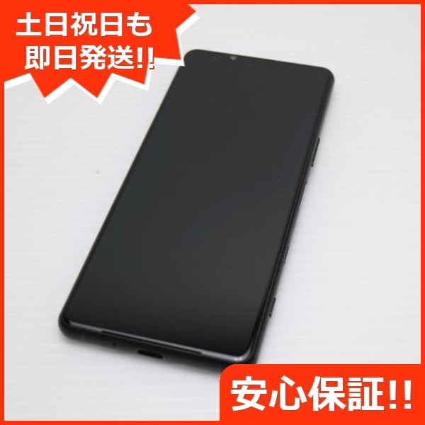 超美品 SO-53B Xperia 5 III フロストブラック 本体 即日発送 土日祝発送OK 50