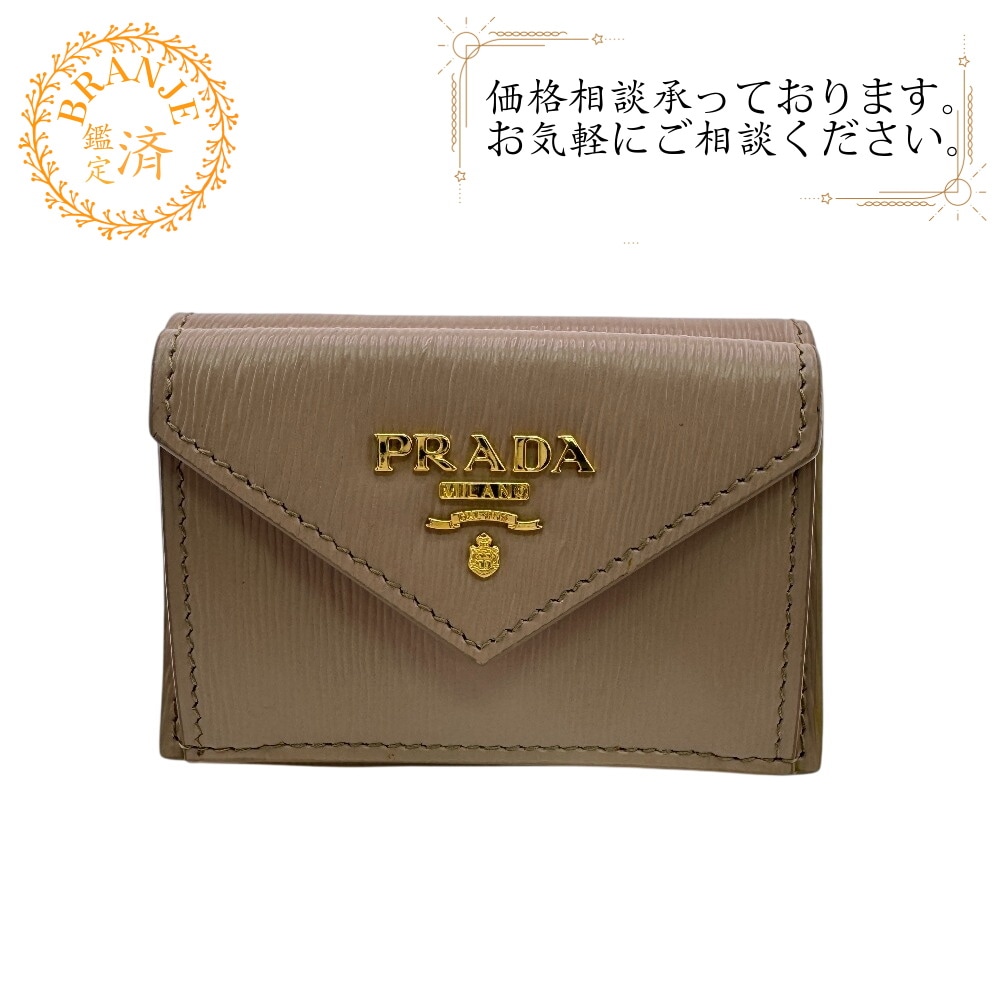 1MH021 コンパクトウォレット ロゴ ヴィッテロムーブ レザー 三つ折り財布 ピンクベージュ レディース