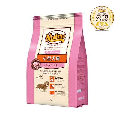 他サイト： nutro ニュートロ ナチュラル チョイス 小型犬用 成犬用 生後8ヶ月以上 チキン&玄米 1kg ドッグフードの商品画像